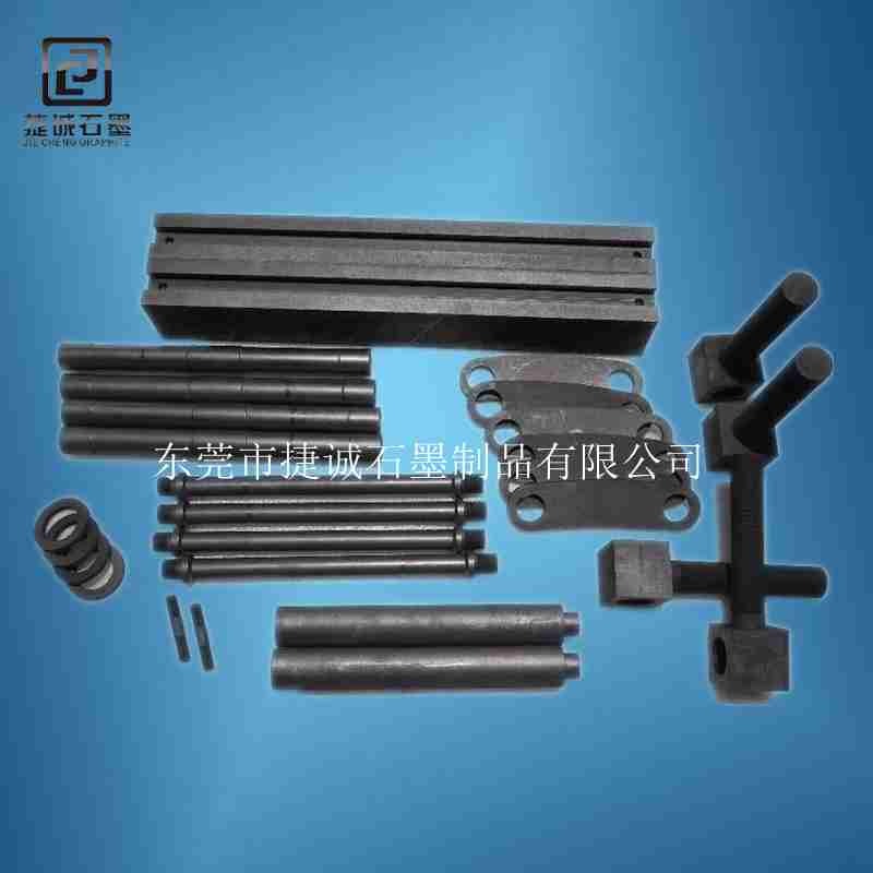 真空爐石墨件，真空爐石墨配件，真空爐石墨配件加工，真空爐石墨發(fā)熱元件，真空爐石墨件加工，真空爐石墨配件生產(chǎn)廠家，真空爐石墨件生產(chǎn)廠家