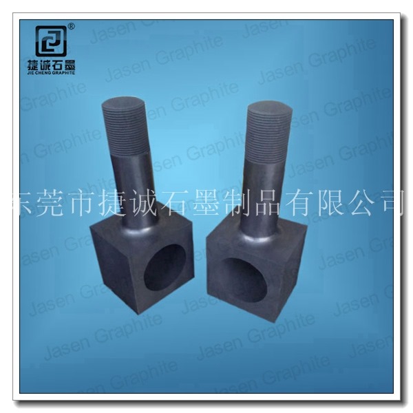 石墨電極支架頭，石墨導電支架頭，真空爐石墨件