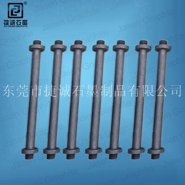 石墨發熱元件，石墨加熱棒，真空爐石墨發熱管。