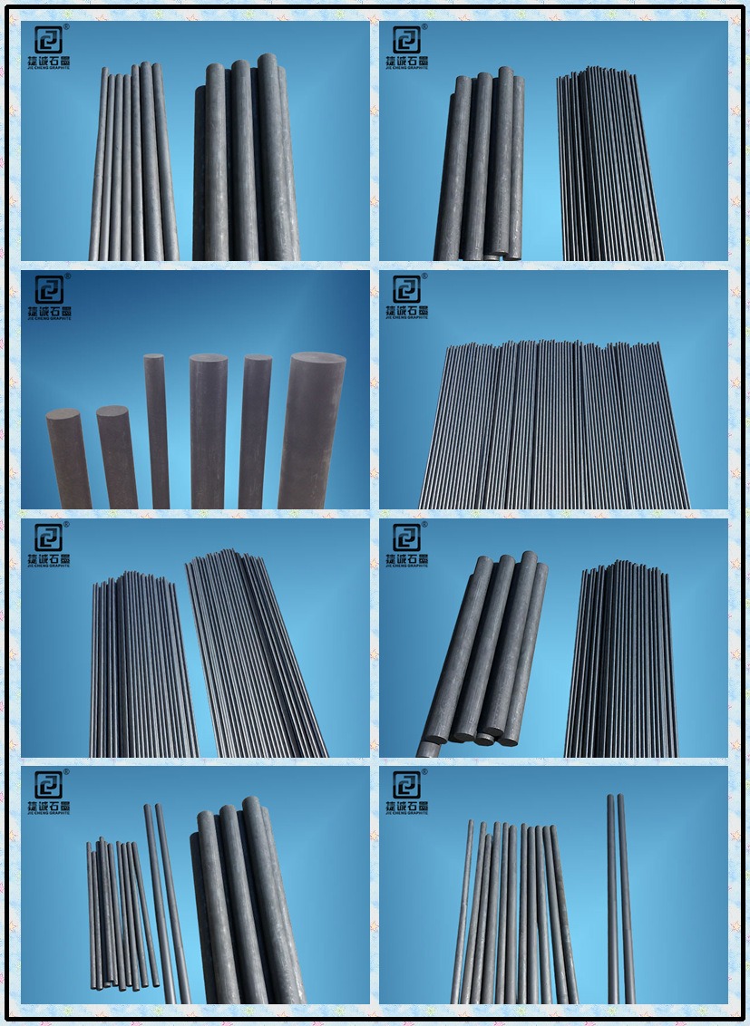 真空爐石墨加熱棒，真空爐石墨件石墨加熱棒，真空爐石墨件，真空爐石墨配件，真空爐石墨發(fā)熱元件，真空爐石墨件生產(chǎn)廠家