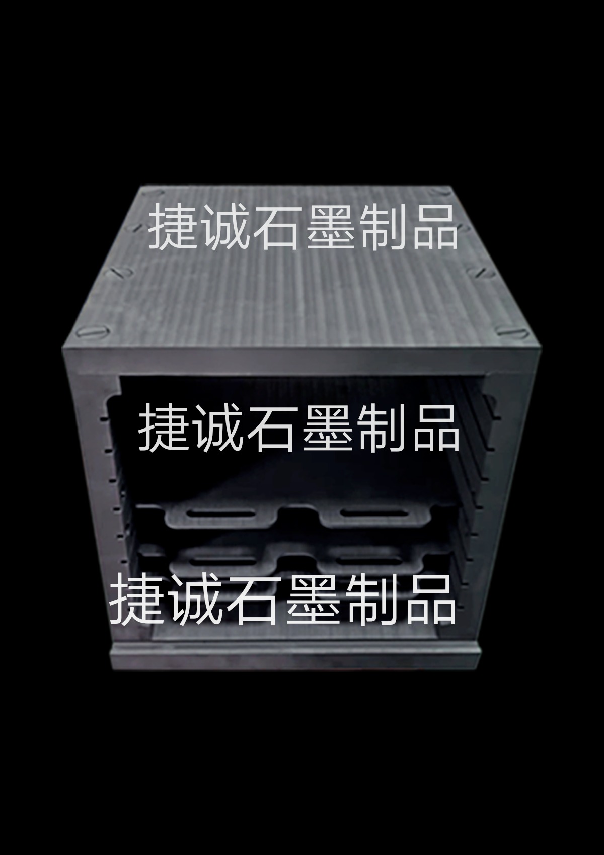 粉末冶金爐石墨件，粉末冶金爐，真空爐石墨件，石墨制品，粉末冶金爐石墨件加工，粉末冶金爐石墨件生產廠家